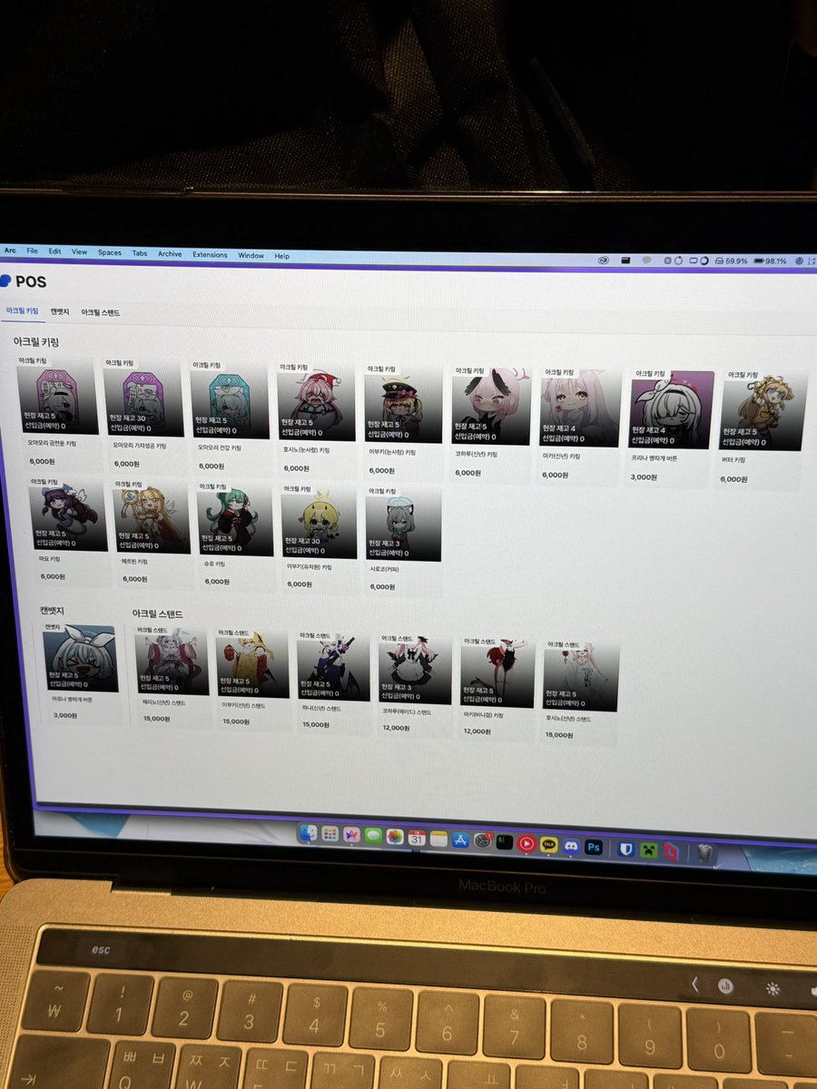 SD_TRIT's tweet image. 우하하 포스기 설정 다햇다