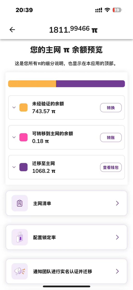 火猴子 📊 Fire Monkey Pi tweet media
