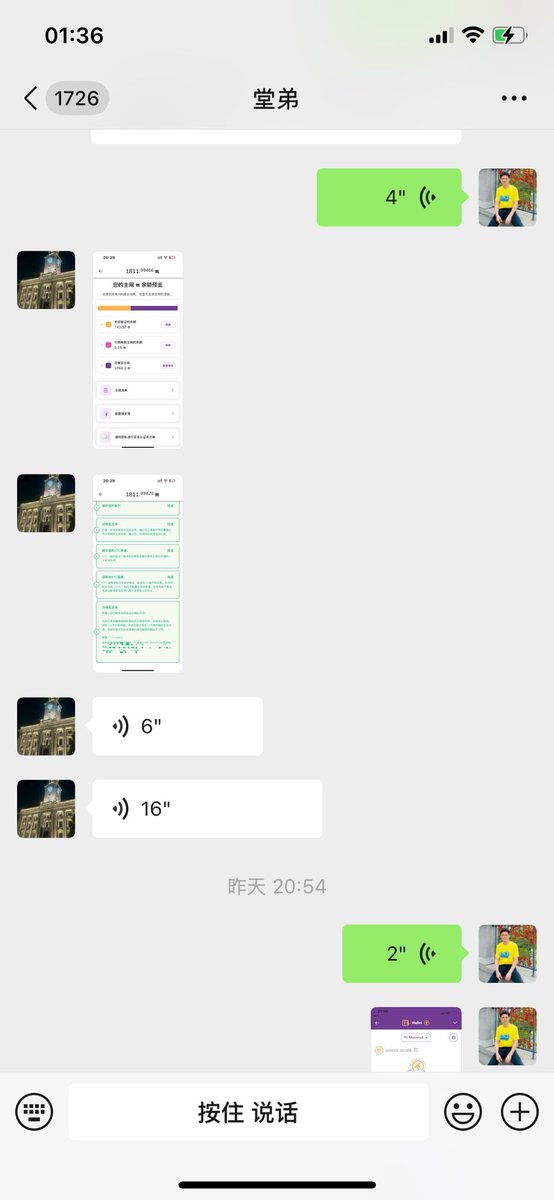 火猴子 📊 Fire Monkey Pi tweet media