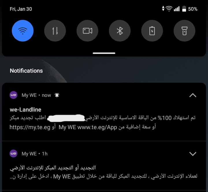 Mayo5250's tweet photo. #إلغاء_سياسة_الاستخدام_العادل #انترنت_غير_محدود_لشعب_مصر #انترنت_غير_محدود_فى_مصر #انترنت_غير_محدود https://t.co/iGMnjFD4Sa