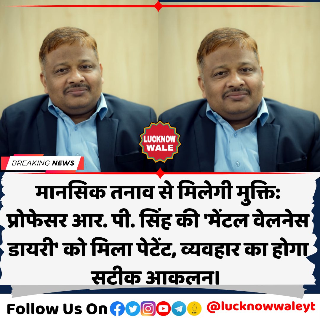LUCKNOW WALE tweet media