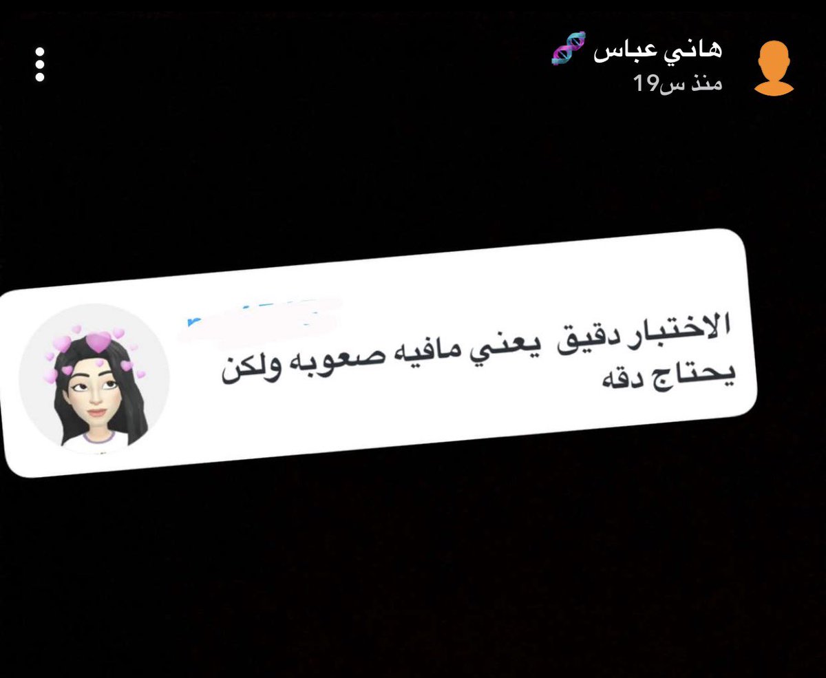 هاني عباس - مدرب الرخصة المهنية احياء tweet media