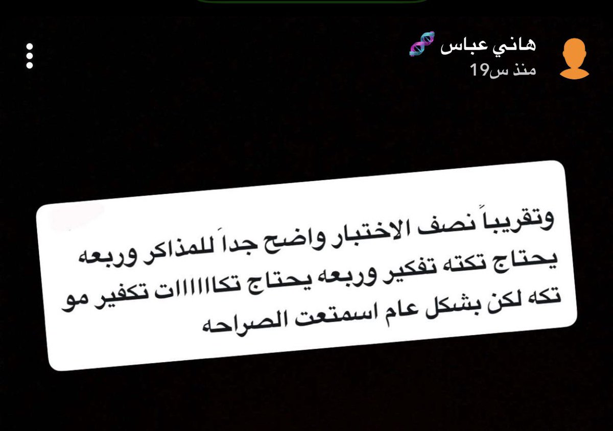 هاني عباس - مدرب الرخصة المهنية احياء tweet media