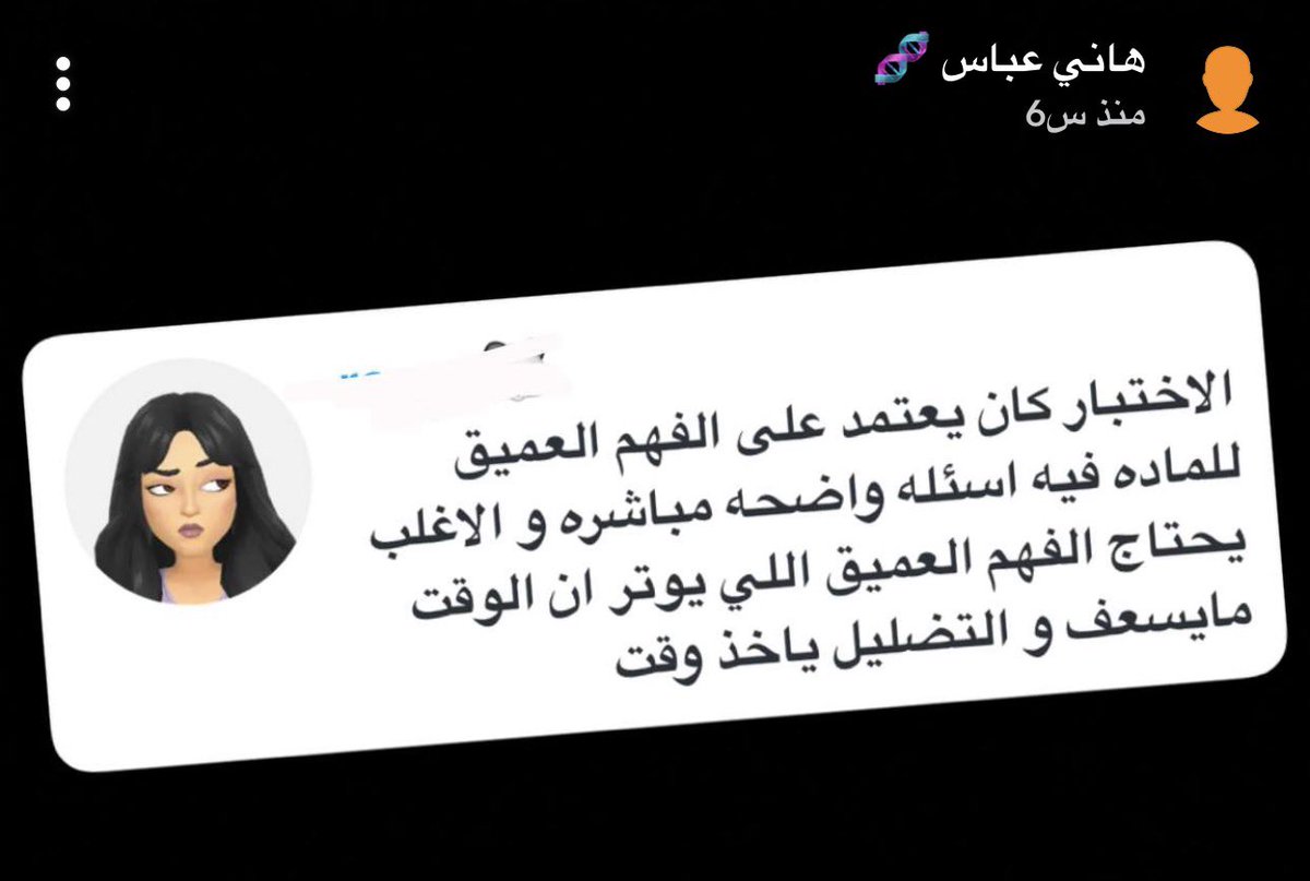 هاني عباس - مدرب الرخصة المهنية احياء tweet media