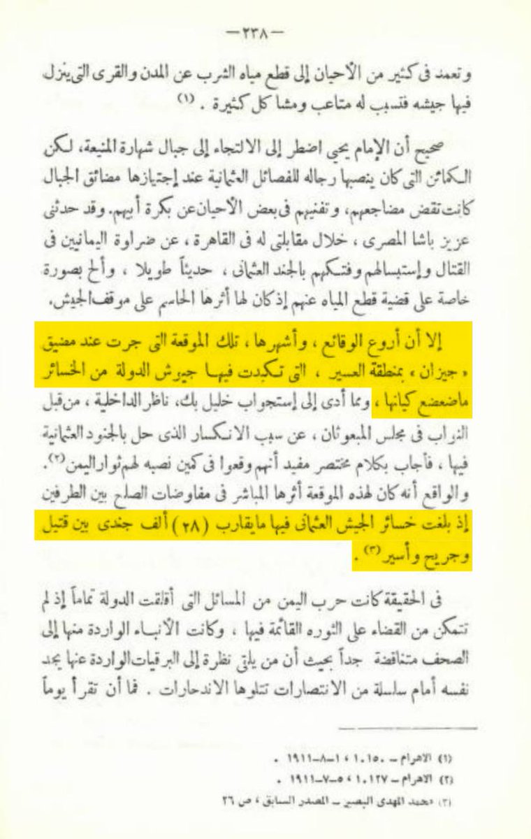 دُرَيْدُ السَّعْدي | أرشيف 🗣️📜 tweet media