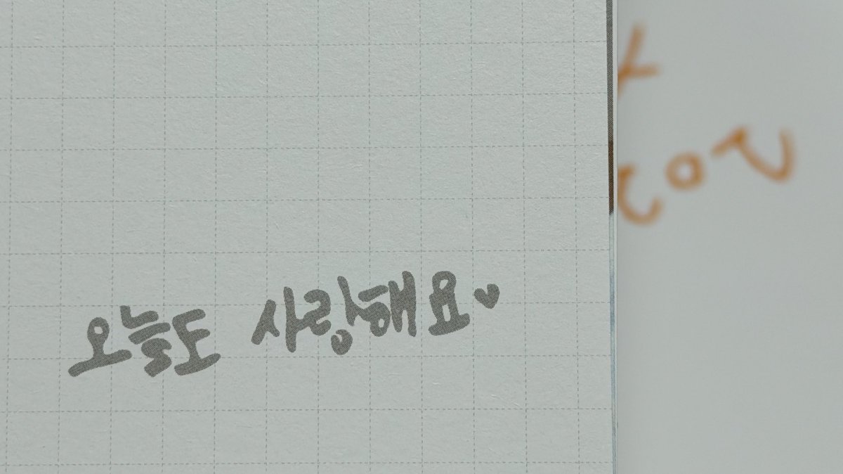 잠시만….
이렇게 중간중간 멘트나 그림 넣은 거 너무너무 귀여워……….안효섭 다시 입덕상태..