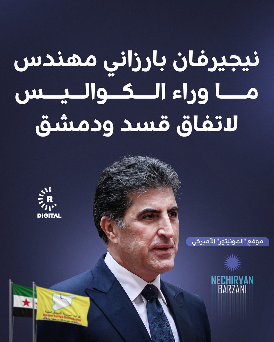 Rudaw عربية tweet media