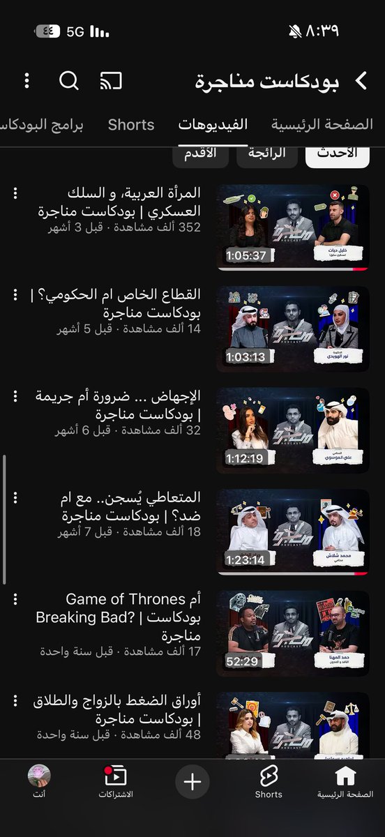 ضالتي ضالتي ضالتي ضالتي لقد وجدت ضالتي