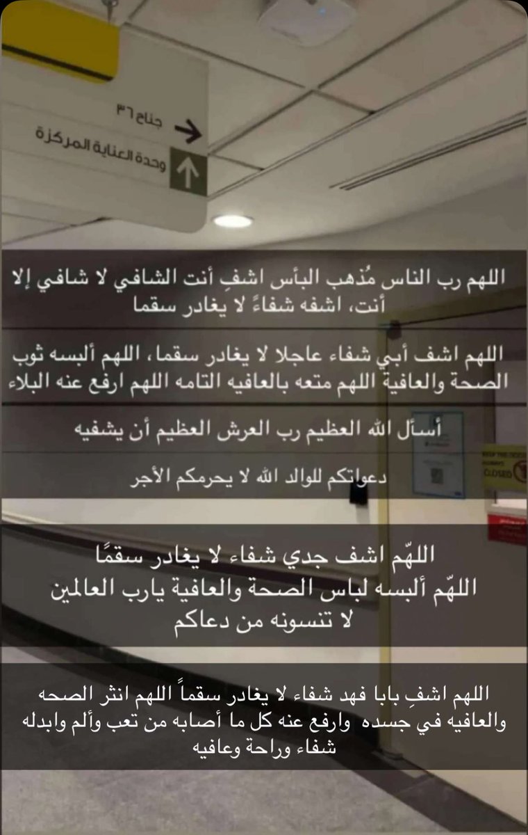 Aljohara sultan tweet media