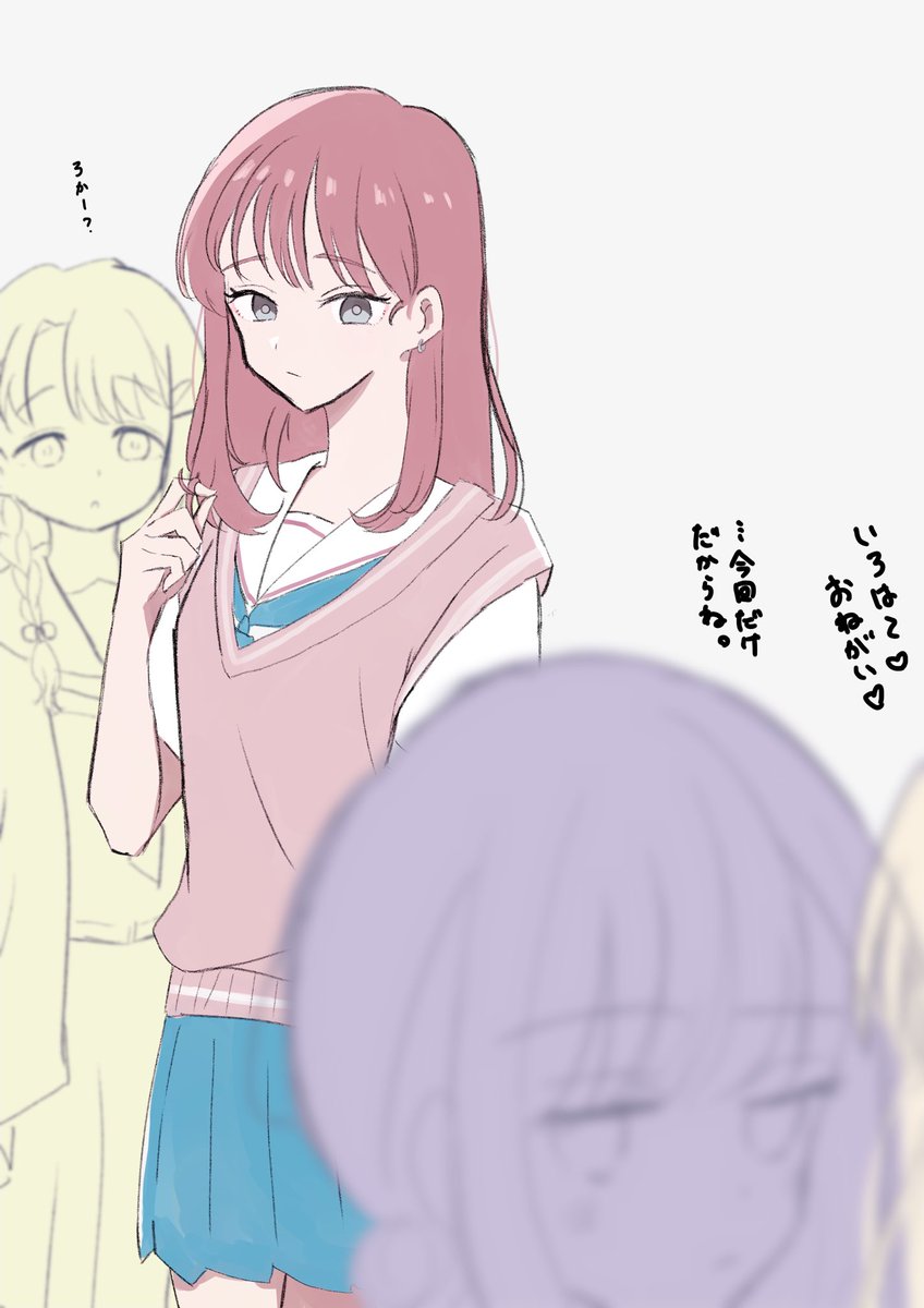 あめ tweet media