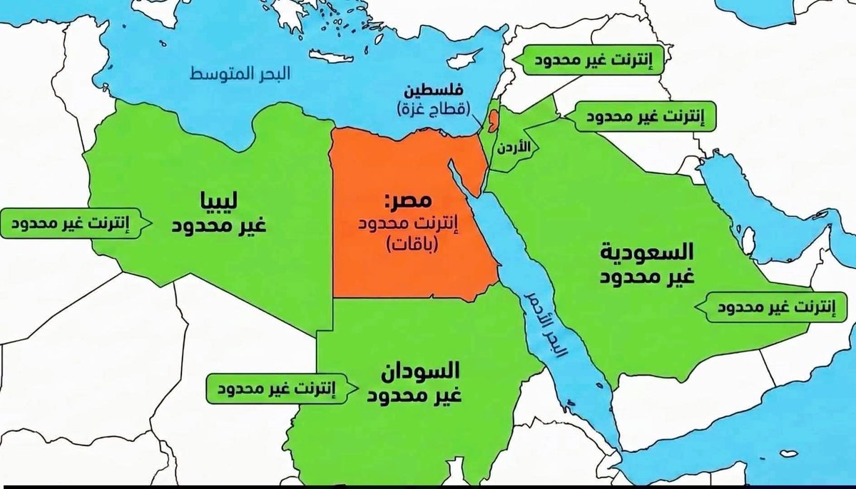 Mayo5250's tweet photo. #إلغاء_سياسة_الاستخدام_العادل https://t.co/7kcLjhsDMf