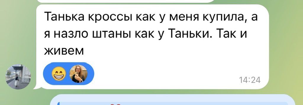 таня кортошка. tweet media