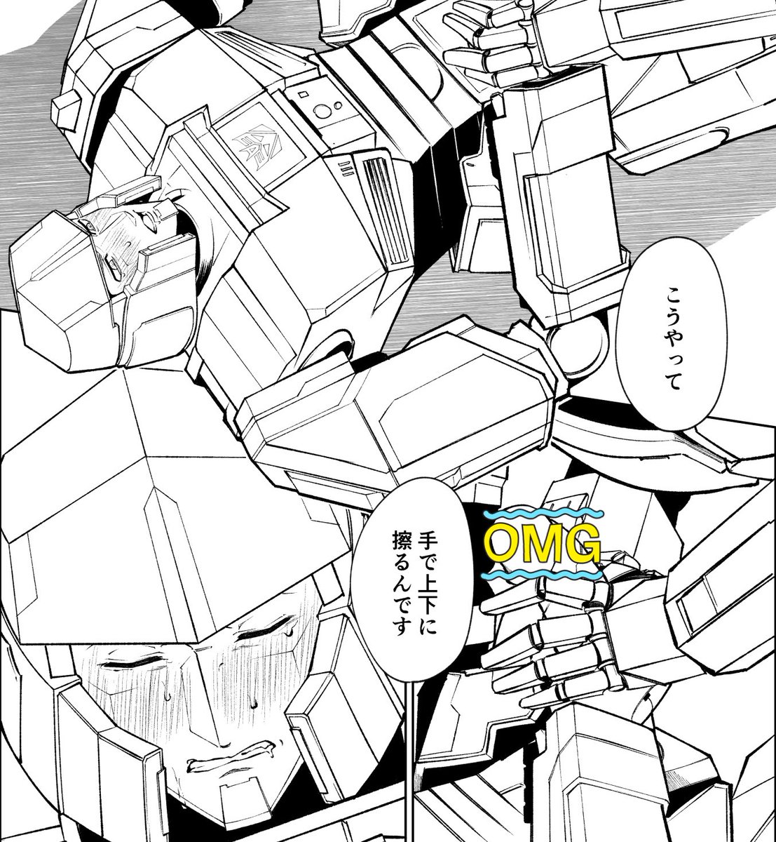 ちまちま進めてる進捗⚠️自慰教えてくれるスタメガ🔞