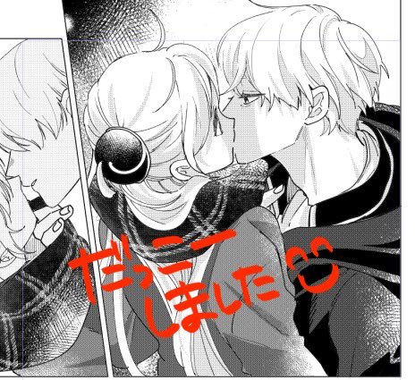 ﾁｬﾝﾁ (@8s8spuco) / Posts / X