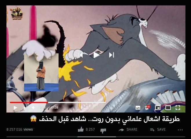 ميمز ملحمية عن قيام الحضارة الإسلامية tweet media