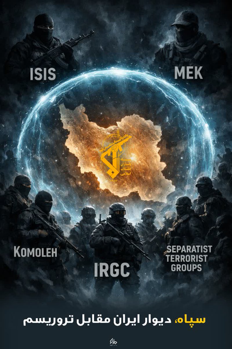 سپاه قلب ❤ تپنده  ایرانه... 
#سپاه_ضد_تروریسم

#IRGCCounterTerrorism