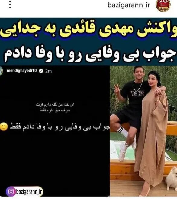 قدرت خدا هرچی زن خراب تو انواع صنفها هستش طرفدار این شازده کاکولد شده