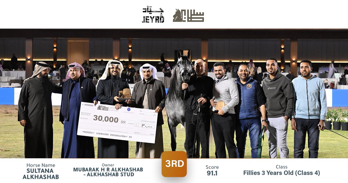 JeyadApp tweet media