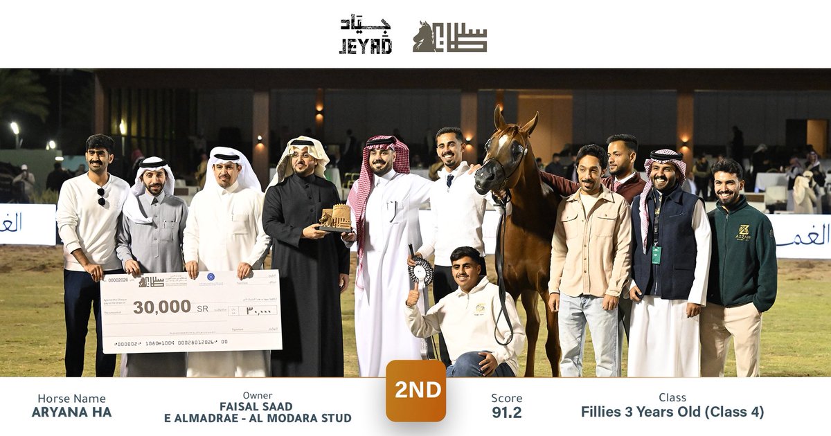 JeyadApp tweet media