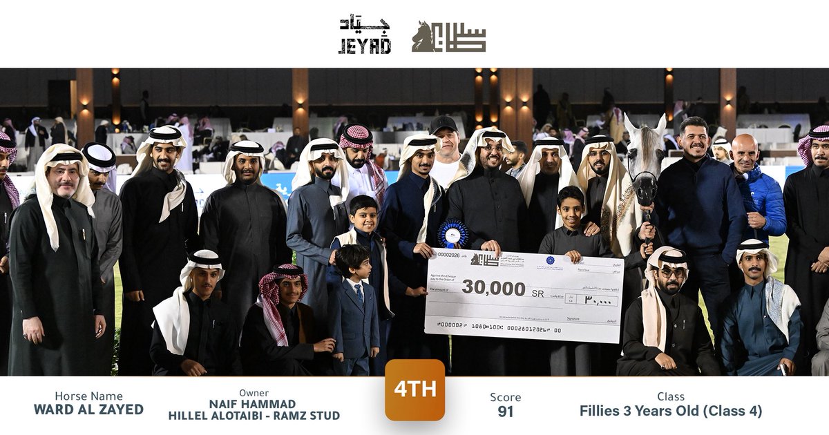 JeyadApp tweet media