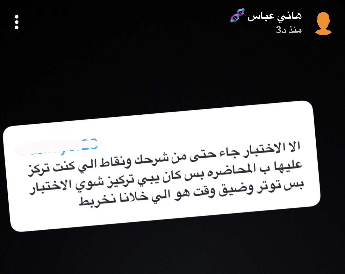 هاني عباس - مدرب الرخصة المهنية احياء tweet media