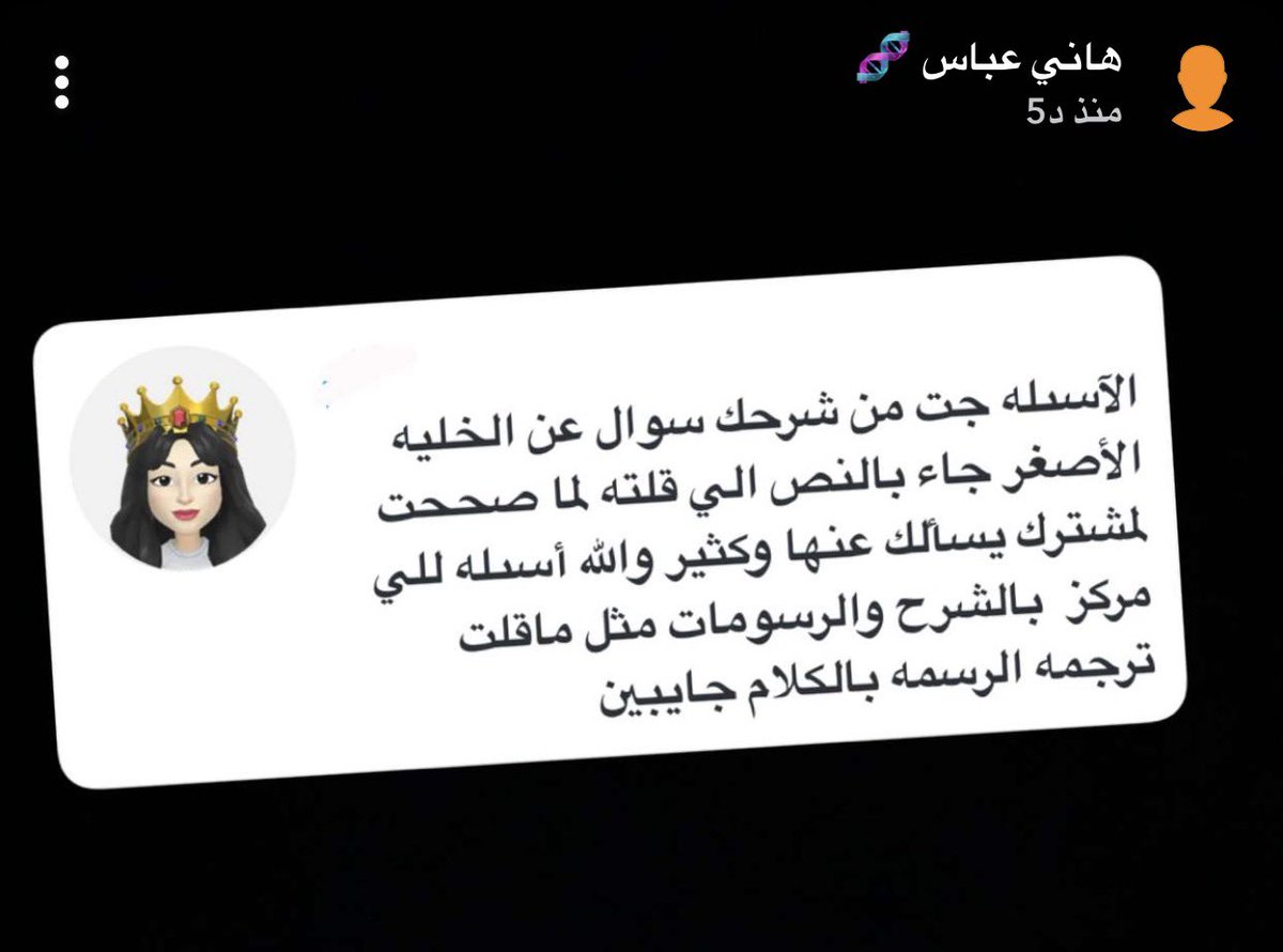 هاني عباس - مدرب الرخصة المهنية احياء tweet media