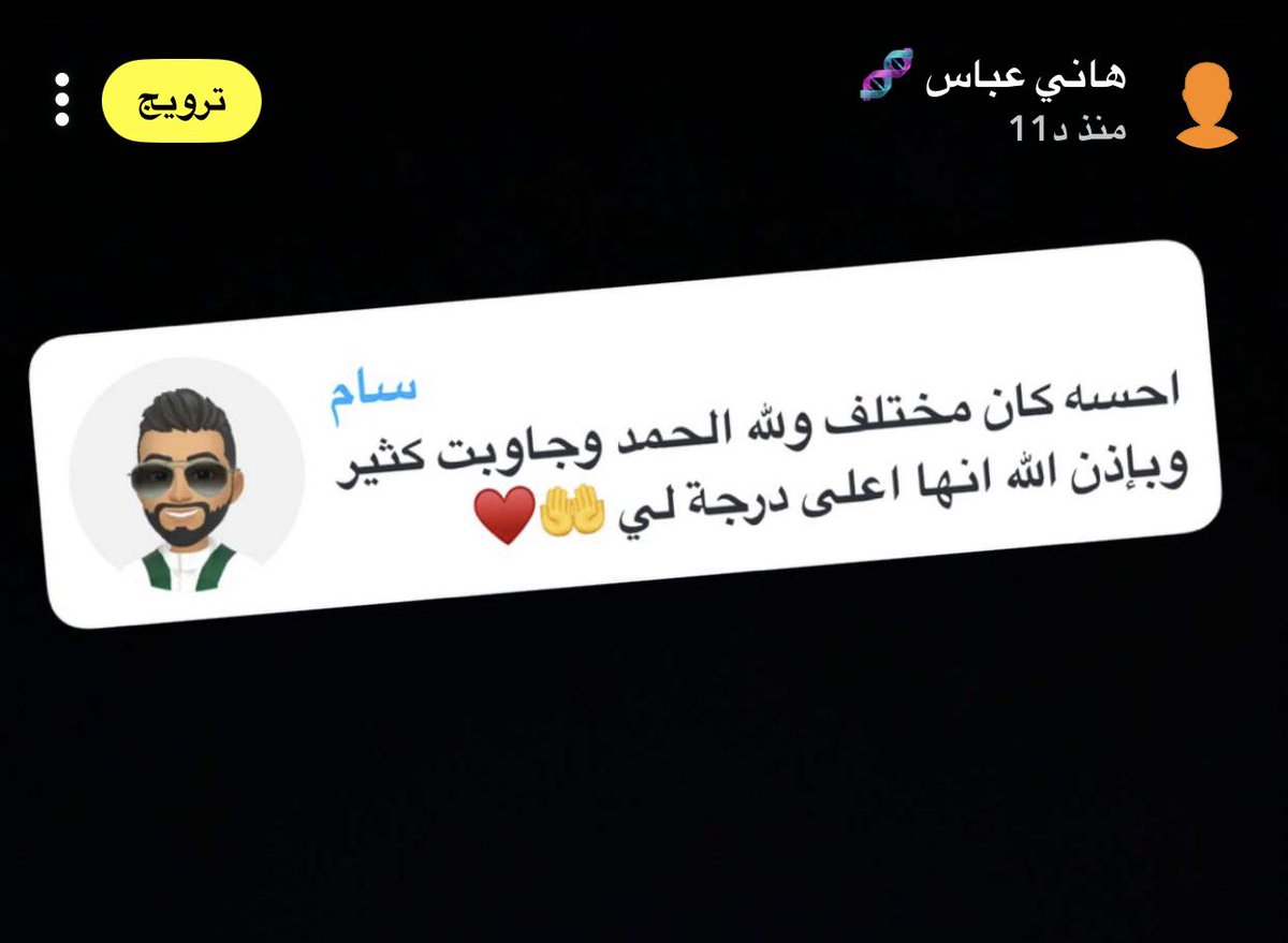 هاني عباس - مدرب الرخصة المهنية احياء tweet media