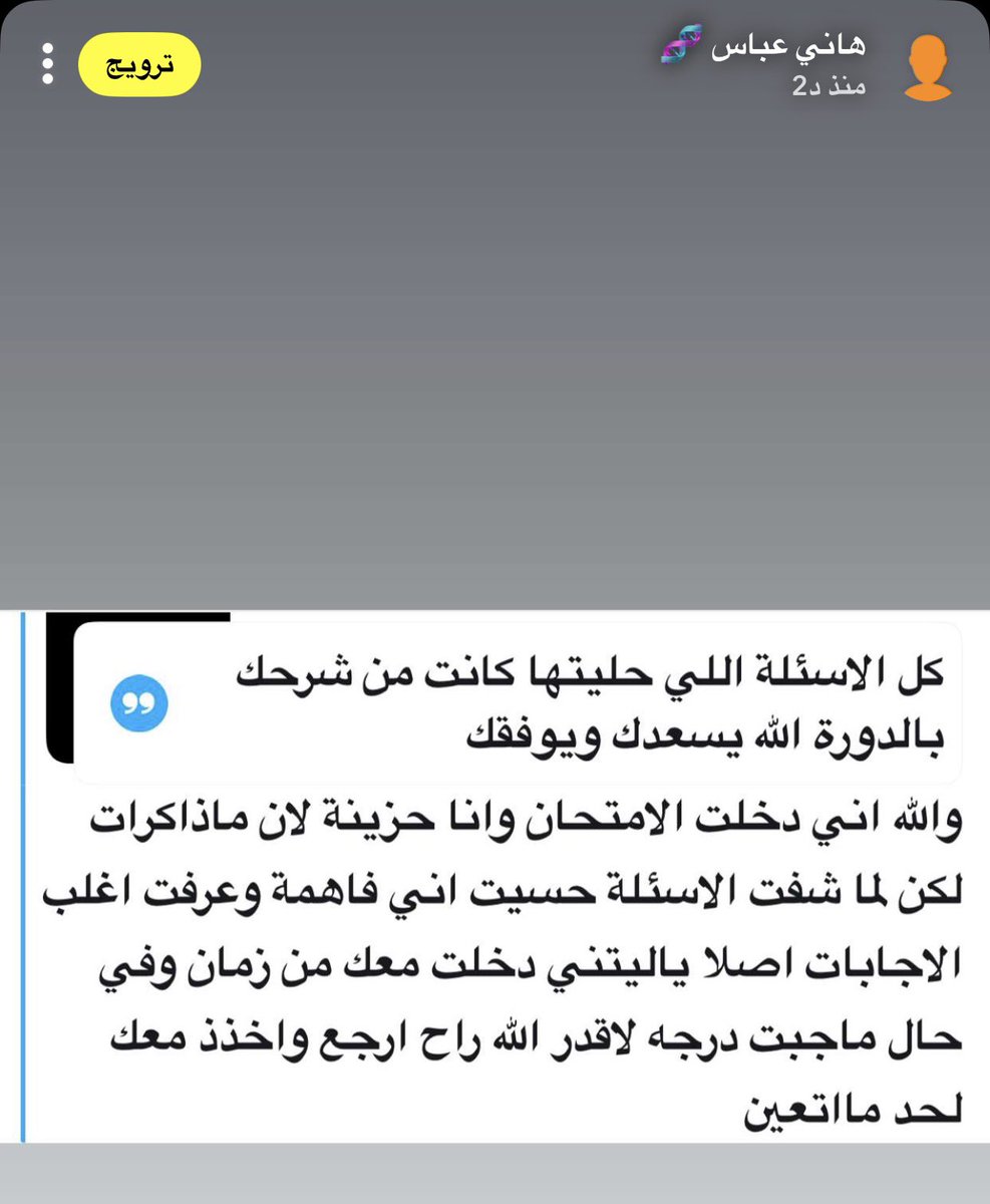 هاني عباس - مدرب الرخصة المهنية احياء tweet media