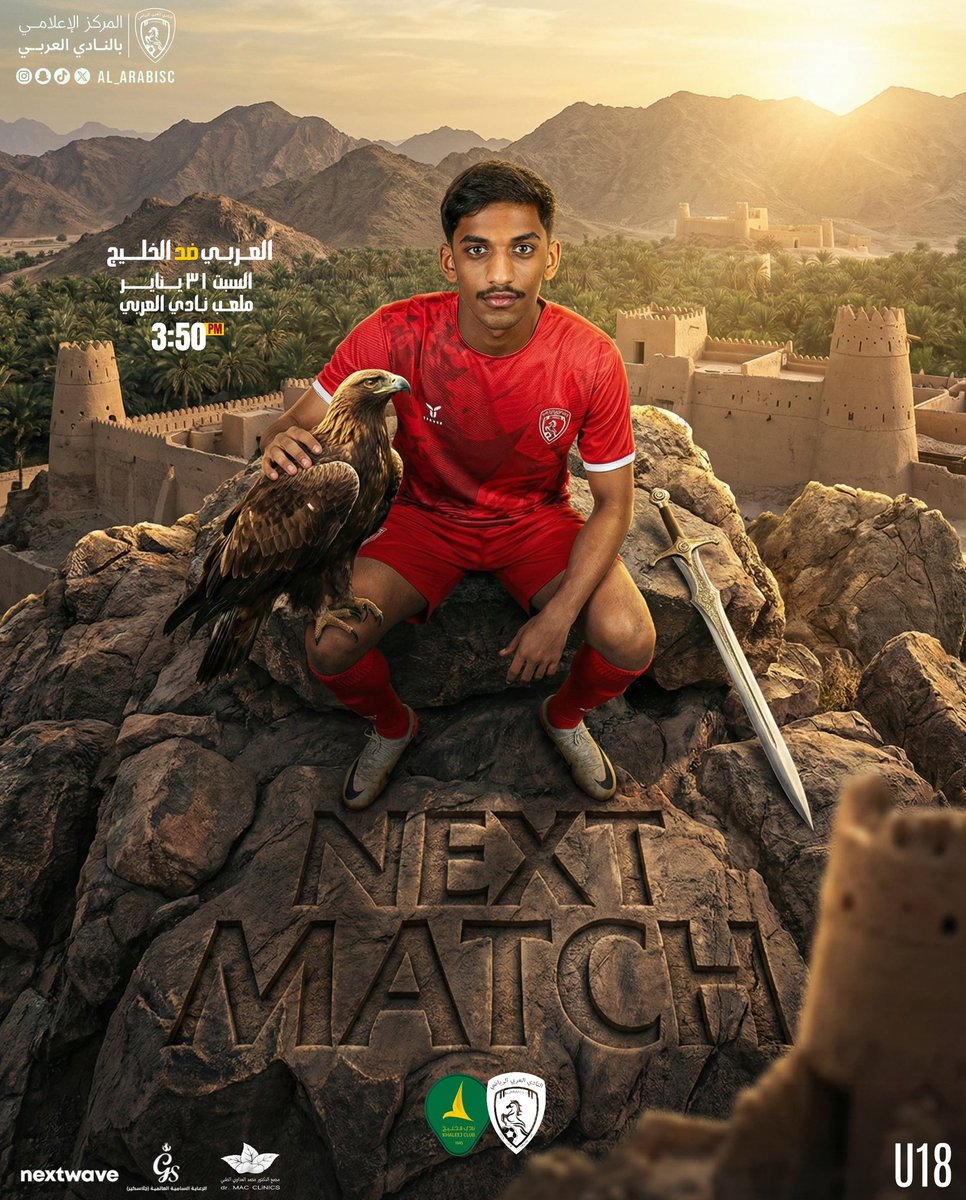 🏷️ يواجه #عربي_18  نظيرهم "الخليج"
 غداً السبت ضمن مواجهات دوري الدرجة الأولى ⚽️❤️

كل التوفيق لنجومنا ❤️

#العربي_الخليج | #عربي_18