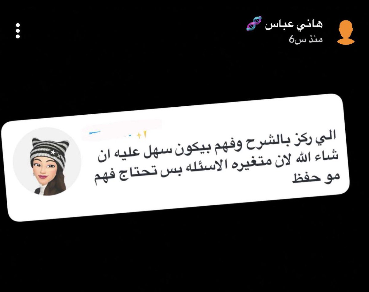 هاني عباس - مدرب الرخصة المهنية احياء tweet media