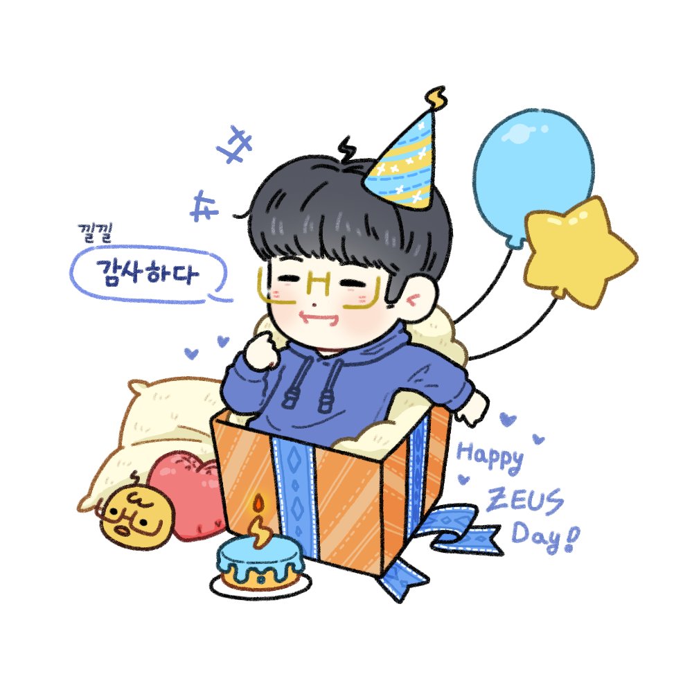 제우스 탄신일이다!!!!  #Happy_ZEUS_Day