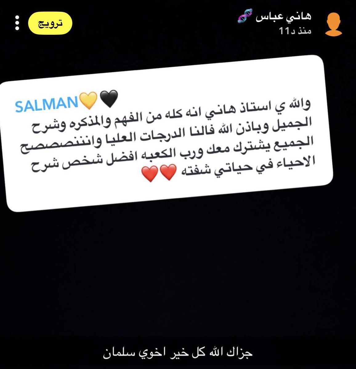 هاني عباس - مدرب الرخصة المهنية احياء tweet media