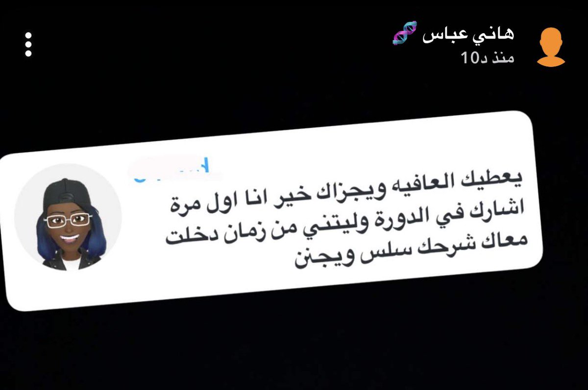هاني عباس - مدرب الرخصة المهنية احياء tweet media