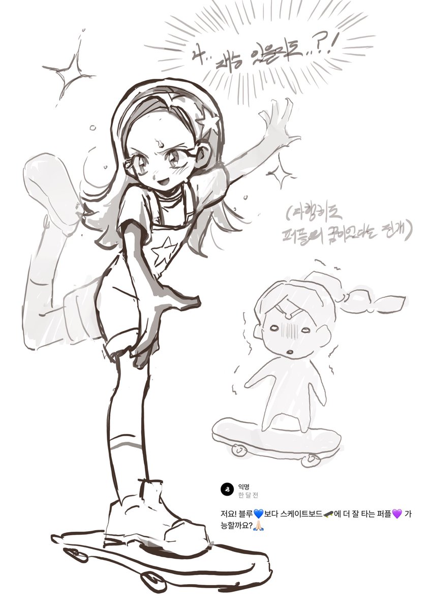 from_promised's tweet photo. #레인보우버블젬 https://t.co/Dw4q41ARMx