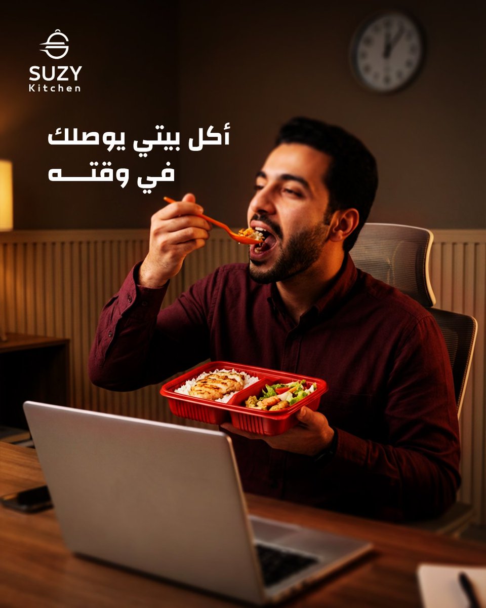 Suzy kitchen 
مطبخ منزلي يقوم بإعداد الوجبات التي يطلبها الزبون،  من ثم إرسالها للزبون بمدة تسليم سريعة،  بمواصفات عالية.
#تجمع_فنانيين13