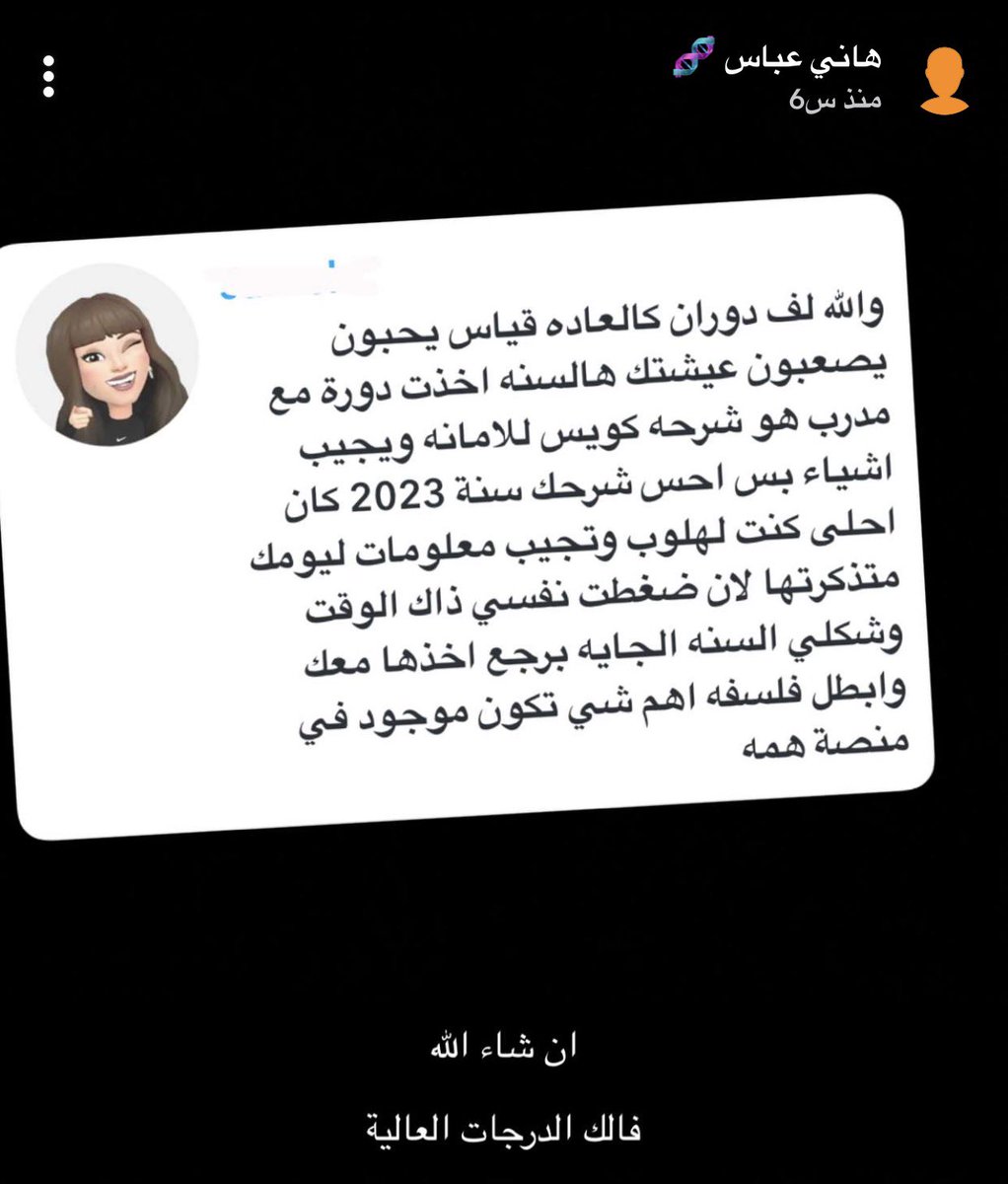 هاني عباس - مدرب الرخصة المهنية احياء tweet media