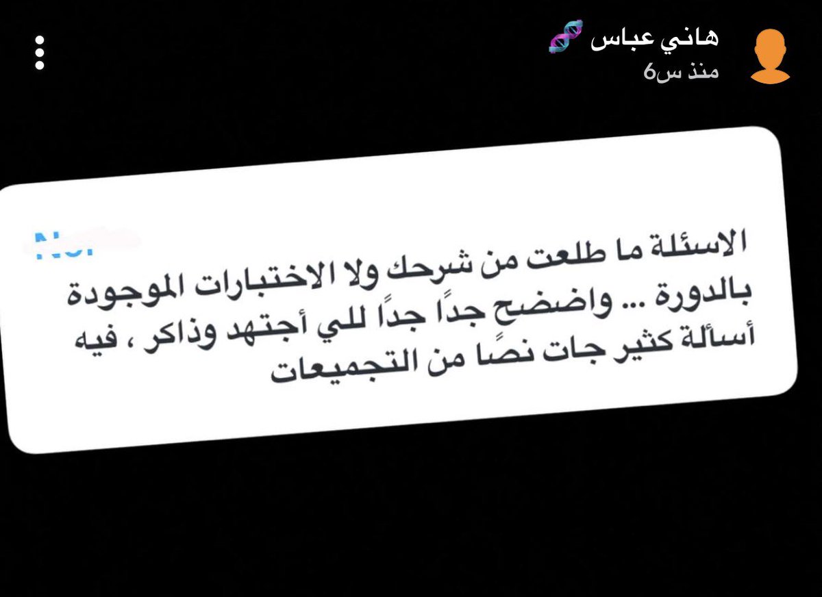 هاني عباس - مدرب الرخصة المهنية احياء tweet media