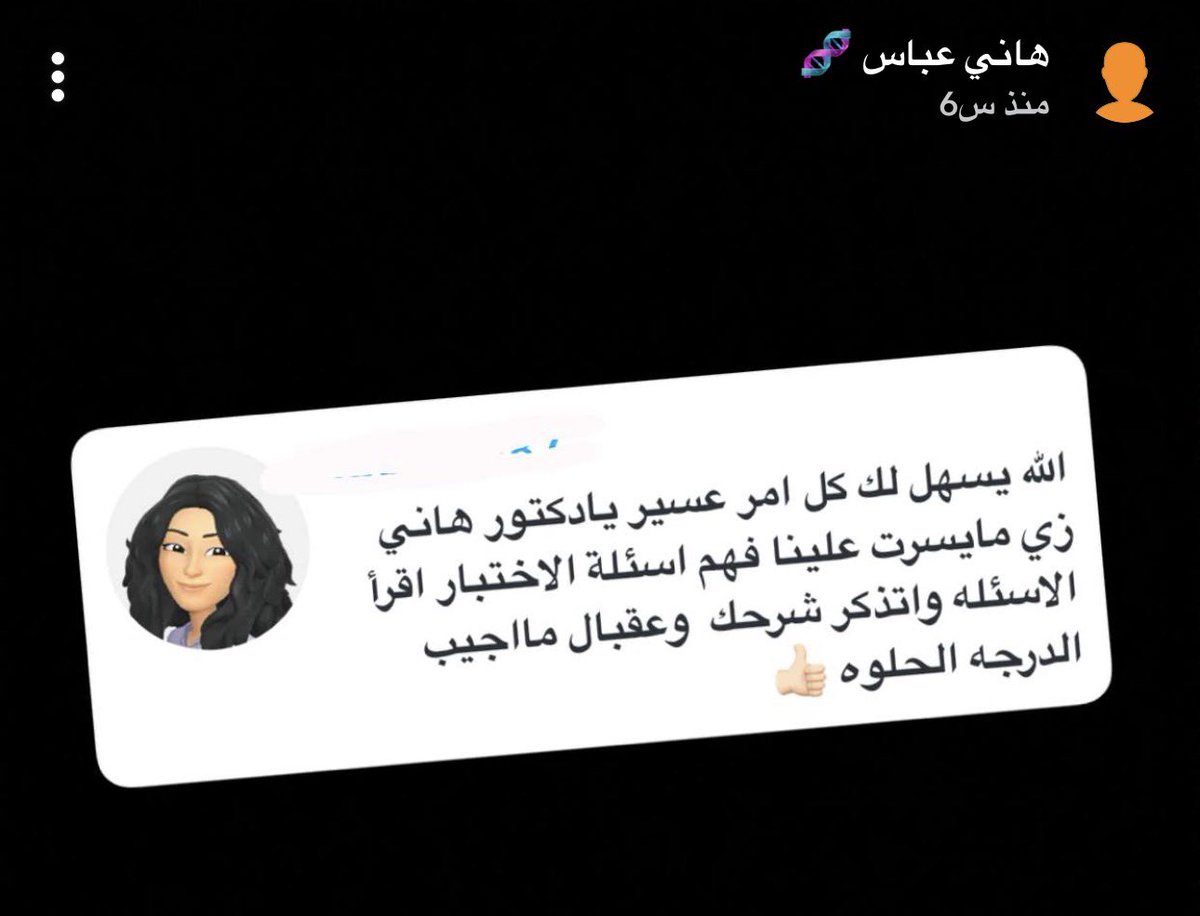 هاني عباس - مدرب الرخصة المهنية احياء tweet media