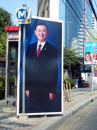 arnameraiwa's tweet image. นอตตาเจียชีวิตปี 2547 2548 ยุคไทยรักไทยสุดๆ คิดถึงบรรยากาศบ้านเมืองตอนนั้น

#พรรคไทยรักไทย