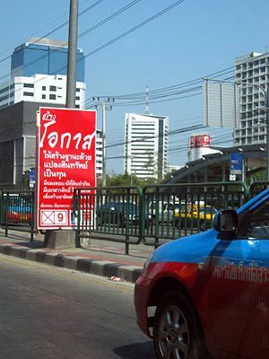 arnameraiwa's tweet image. นอตตาเจียชีวิตปี 2547 2548 ยุคไทยรักไทยสุดๆ คิดถึงบรรยากาศบ้านเมืองตอนนั้น

#พรรคไทยรักไทย