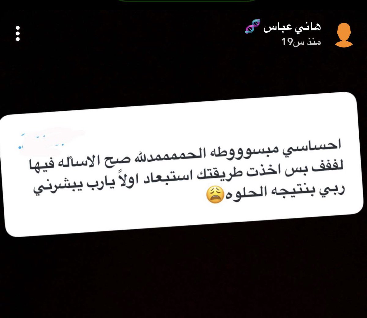 هاني عباس - مدرب الرخصة المهنية احياء tweet media