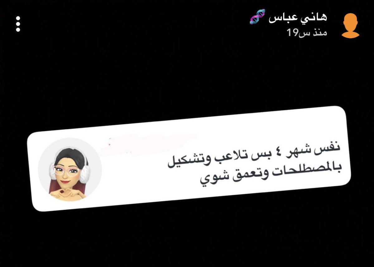 هاني عباس - مدرب الرخصة المهنية احياء tweet media