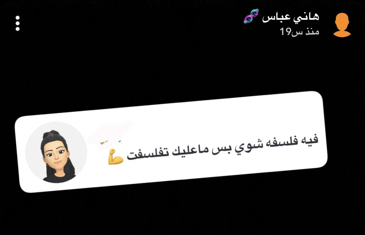 هاني عباس - مدرب الرخصة المهنية احياء tweet media