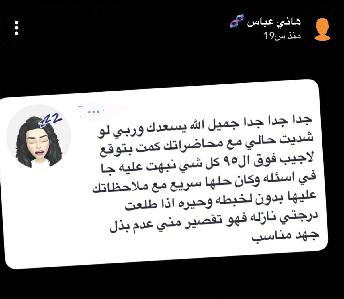 هاني عباس - مدرب الرخصة المهنية احياء tweet media