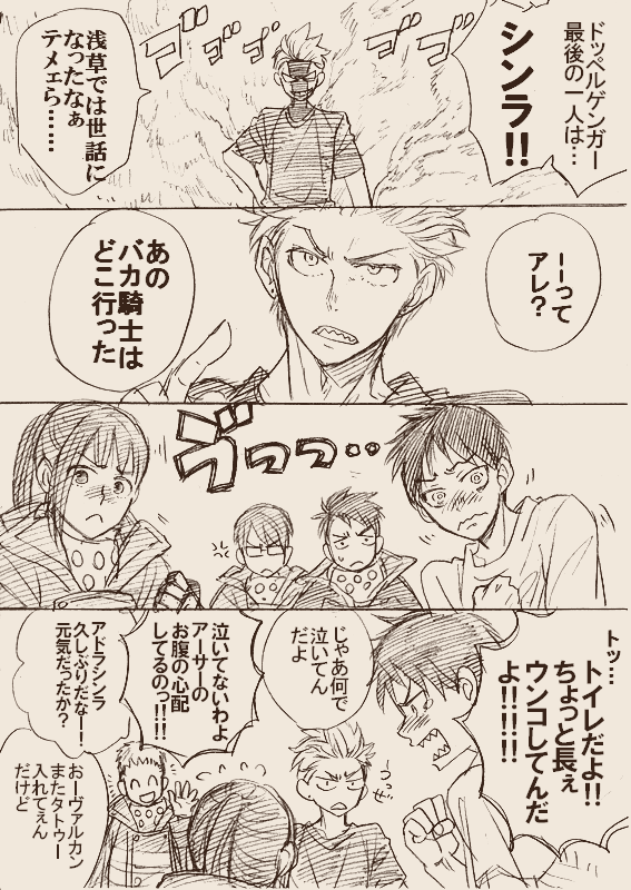 tartarows's tweet photo. フォルダ漁ってたら描いたの忘れてたけどなんか可愛いやつ出てきたから見て
アド森くんリターンズ https://t.co/3YxXruzGWs