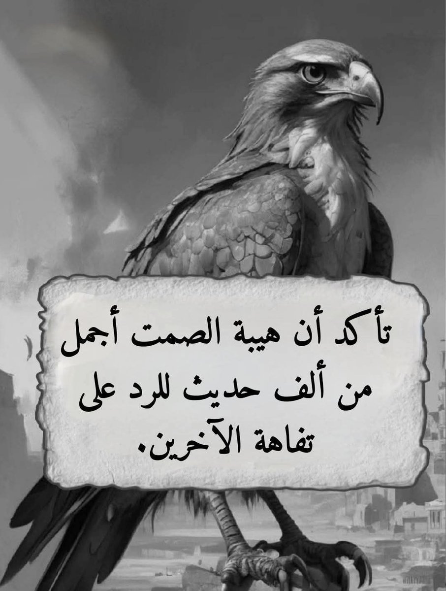 كلام الروح tweet media