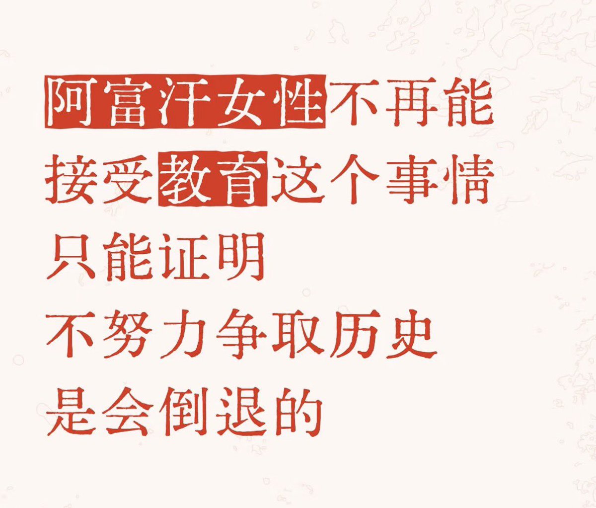 我当刚强壮胆 tweet media