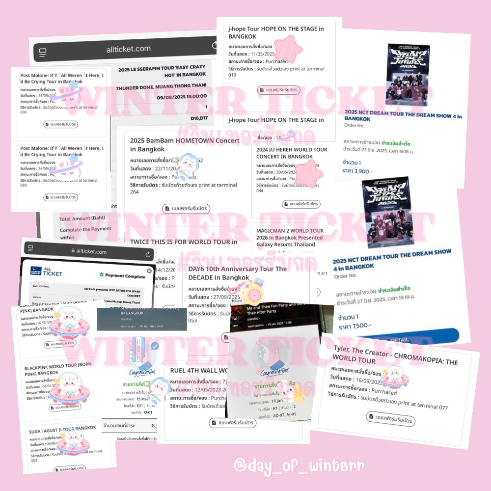 ⋆. 𐙚˚࿔ 𝐖𝐢𝐧𝐭𝐞𝐫 𝐝𝐚𝐲⁷ 𝜗𝜚˚⋆ tweet media