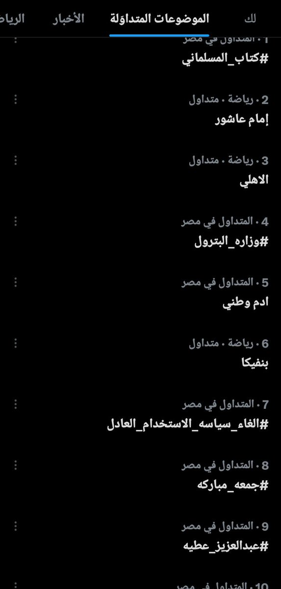 انترنت غير محدود فى مصر مطلب جماهيري tweet media