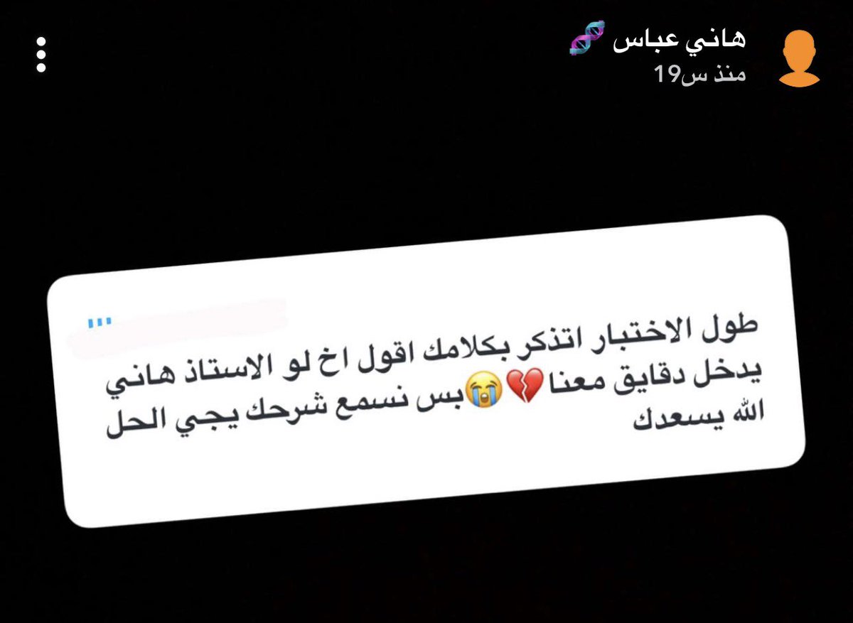 هاني عباس - مدرب الرخصة المهنية احياء tweet media